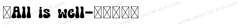；All is well字体转换